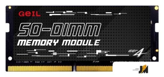 Изображение Оперативная память 16ГБ DDR4 SODIMM 3200 МГц GS416GB3200C22SC