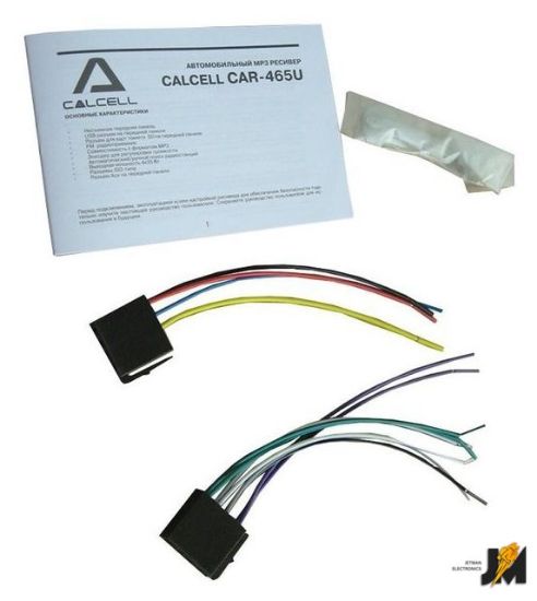 Изображение USB-магнитола CAR-465U