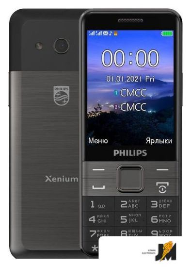 Изображение Кнопочный телефон Xenium E590 (черный)