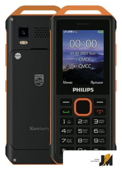 Изображение Кнопочный телефон Xenium E2317 (желто-черный)