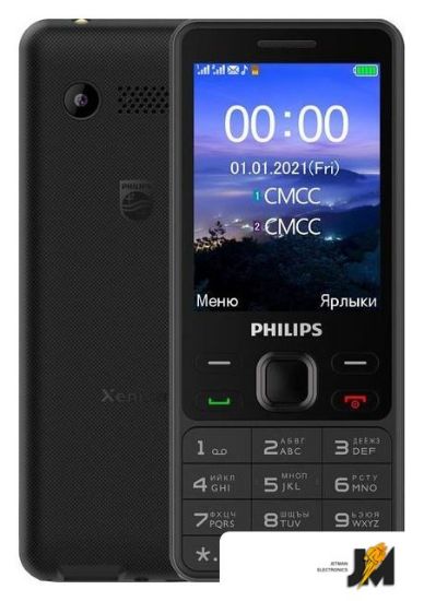 Изображение Кнопочный телефон Xenium E185 (черный)