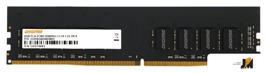 Изображение Оперативная память 8ГБ DDR4 2666 МГц DGMAD42666008D