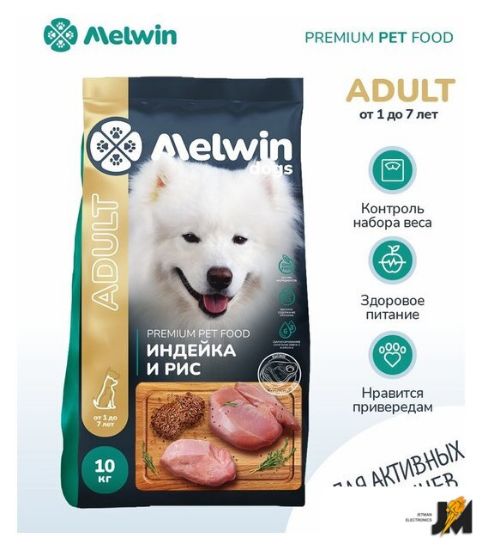 https://cdn.dataimgstore.com/s/3130026/387/9606386/3qlDq1DIC3.jpg