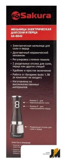 https://cdn.dataimgstore.com/s/3130026/161/2574680/l483mJHXr2.jpeg