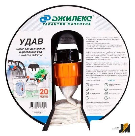 https://cdn.dataimgstore.com/s/3130026/1429/8873264/NkBKTmgVDB.jpeg