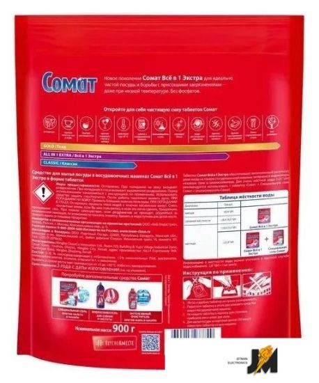 https://cdn.dataimgstore.com/s/3130026/278/9797613/Wulr9YTmnw.jpg