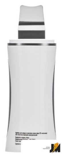 https://cdn.dataimgstore.com/s/3130026/1543/8985897/M89SyVskLM.jpg
