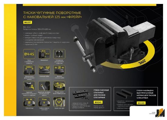 https://cdn.dataimgstore.com/s/3130026/1552/9900250/DQIa7tUWeg.jpg