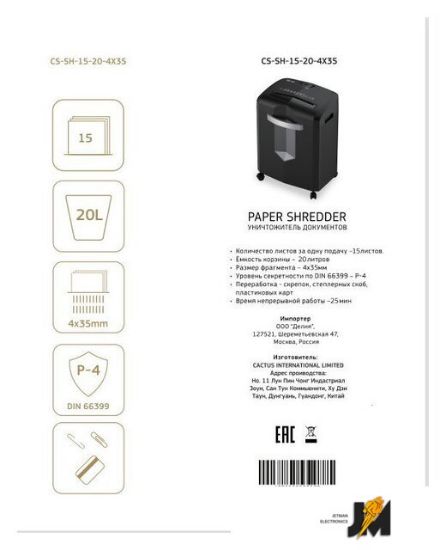 https://cdn.dataimgstore.com/s/3130026/121/9813323/HUQhoHkfD3.jpg