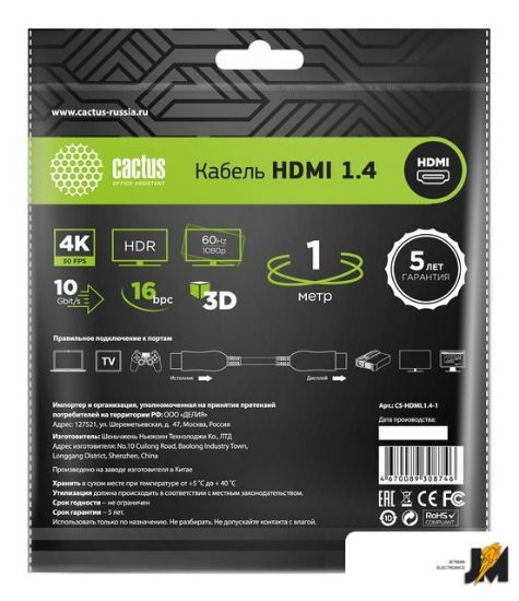 https://cdn.dataimgstore.com/s/3130026/84/9107980/mvFZkv7QyA.jpg