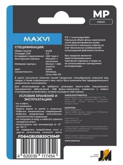 https://cdn.dataimgstore.com/s/3130026/77/9458945/GoKotnuSPt.jpg