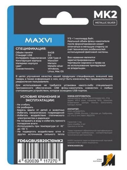 https://cdn.dataimgstore.com/s/3130026/77/9458935/8d9pKlnOFO.jpg