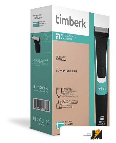 https://cdn.dataimgstore.com/s/3130026/202/8476280/KvprtTSpld.jpeg