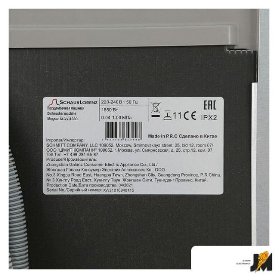 https://ext.dataimgstore.com/content/5/images/3130026/1/38/76/9207638/2PJ9MOZEfC.jpg