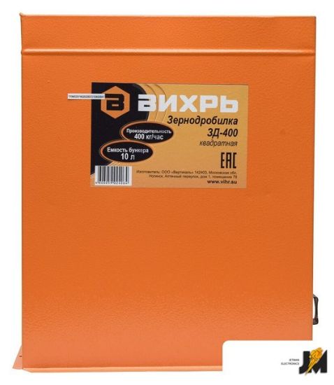 https://ext.dataimgstore.com/content/5/images/3130026/1/12/84/9288412/CN7phQAYws.jpg