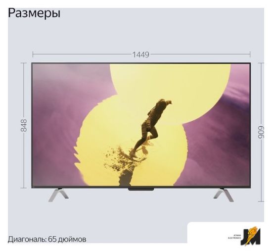 https://ext.dataimgstore.com/content/5/images/3130026/1/74/92/9029274/sjxmiQJGMM.jpg