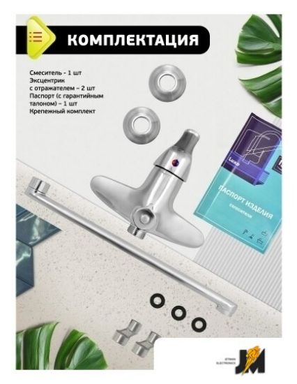 https://ext.dataimgstore.com/content/5/images/3130026/1/00/68/8986800/Yy8Yray3wr.jpg